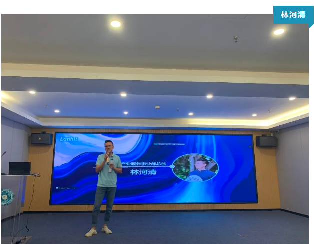 林河清.png 林河清.png