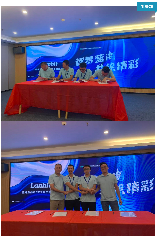 事业部.jpg 事业部.jpg